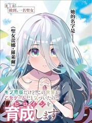 连载漫画纸鸢街封面图